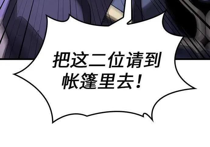 第72话 第90页