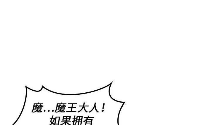 第72话 第91页