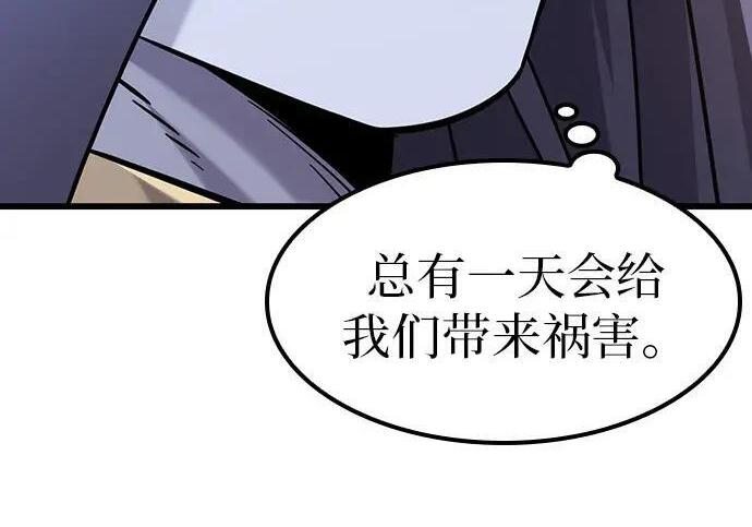 第72话 第103页