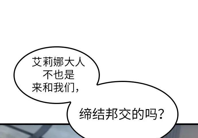 第72话 第107页