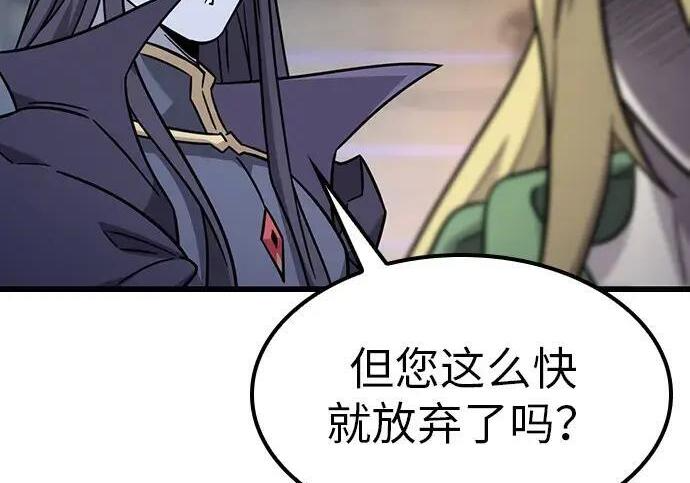 第72话 第114页