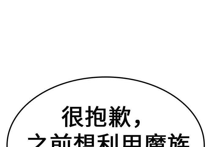 第72话 第121页