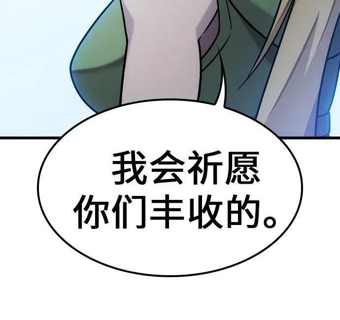 第72话 第124页