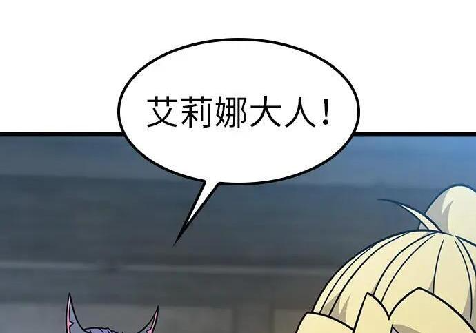 第72话 第128页