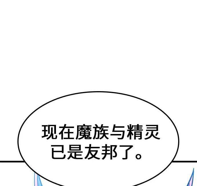 第72话 第130页