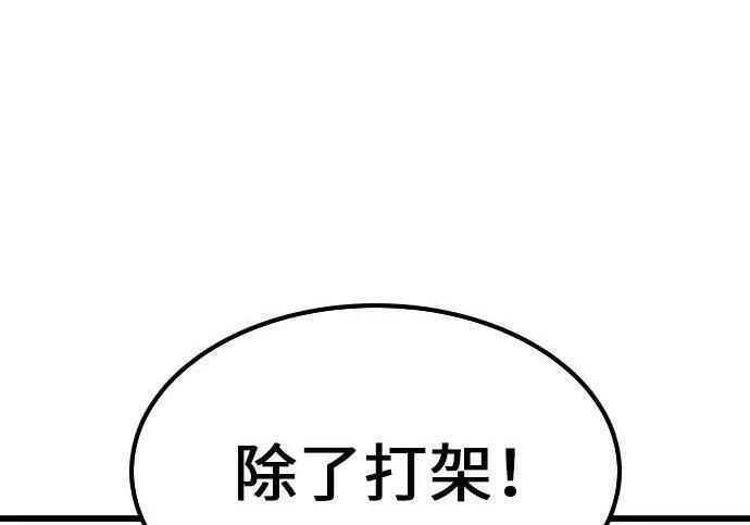 第72话 第134页