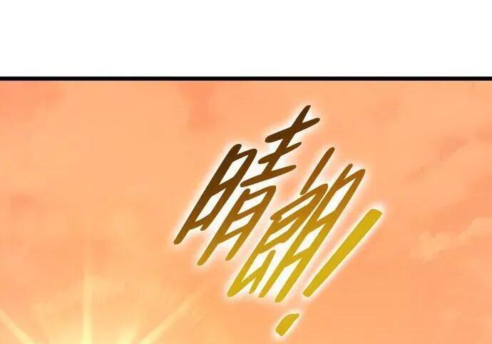 第72话 第155页