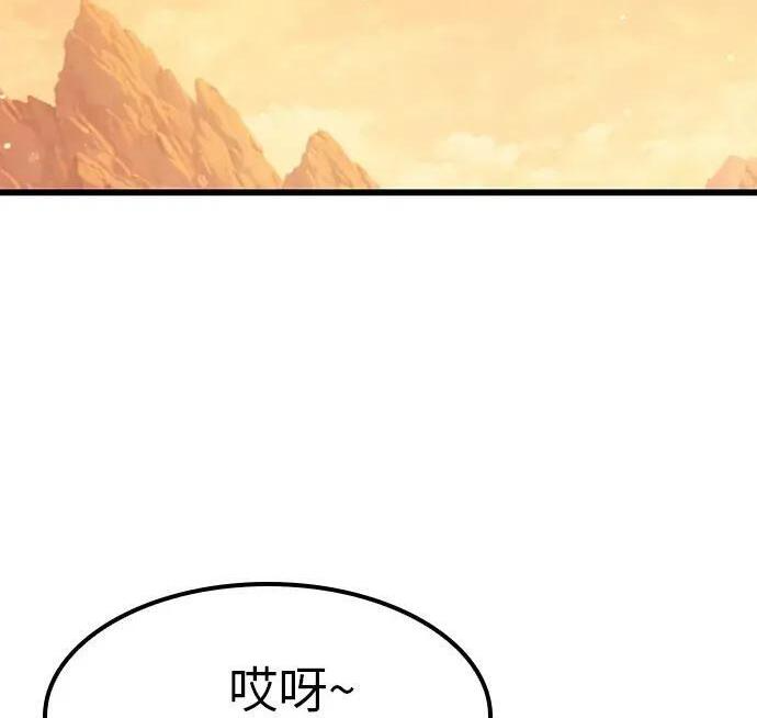 第72话 第157页