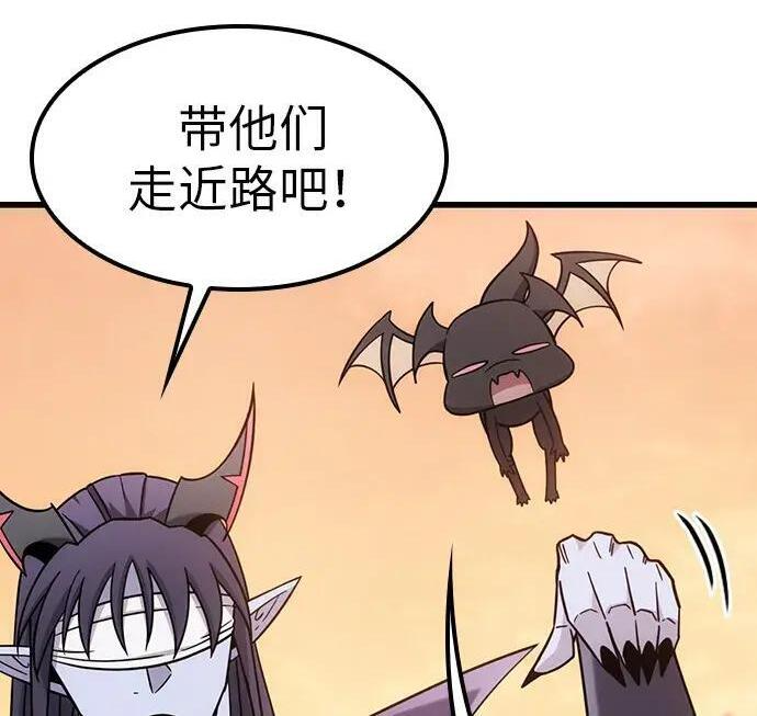第72话 第164页