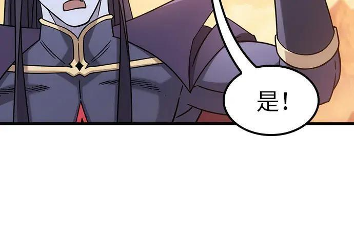 第72话 第165页