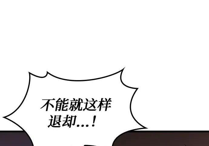 第72话 第169页