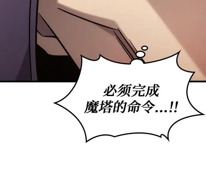 第72话 第171页