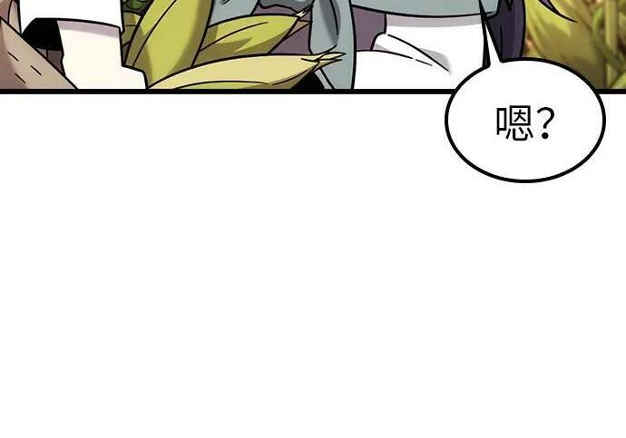 第72话 第176页