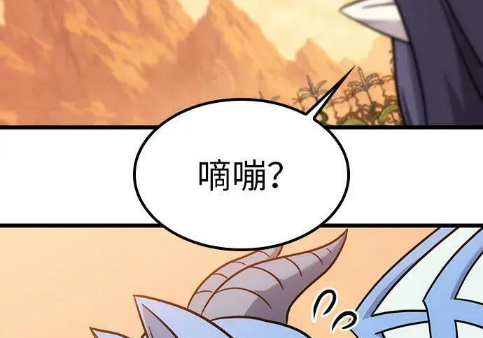 第72话 第178页