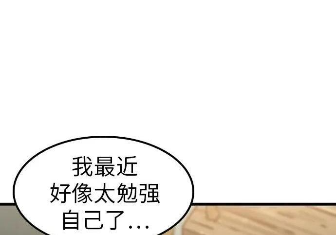 第72话 第187页