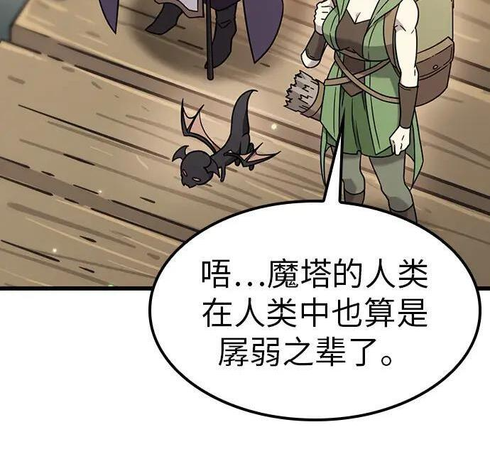 第72话 第189页