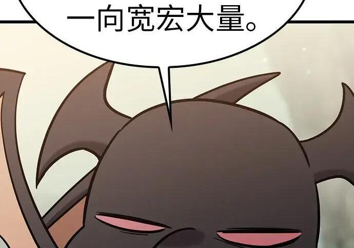 第72话 第194页