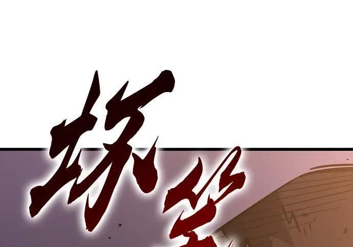 第72话 第196页