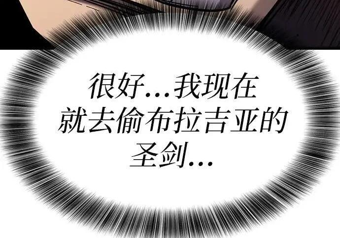 第72话 第199页