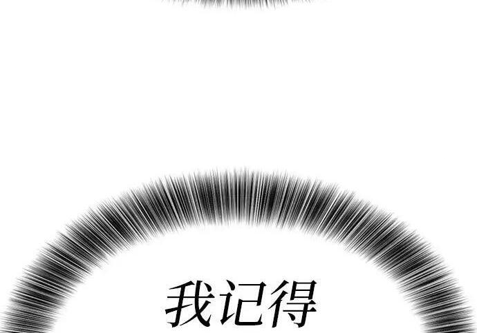 第72话 第200页