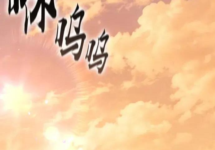 第72话 第203页
