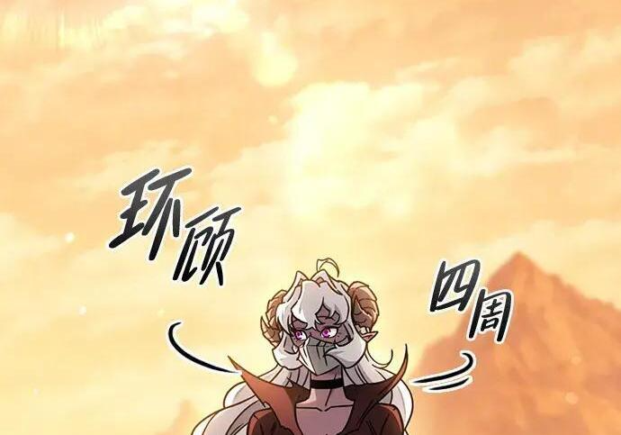 第72话 第204页