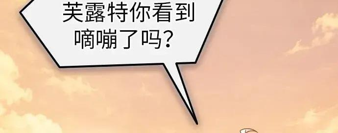 第72话 第207页
