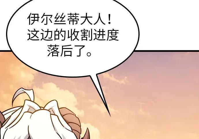 第72话 第214页