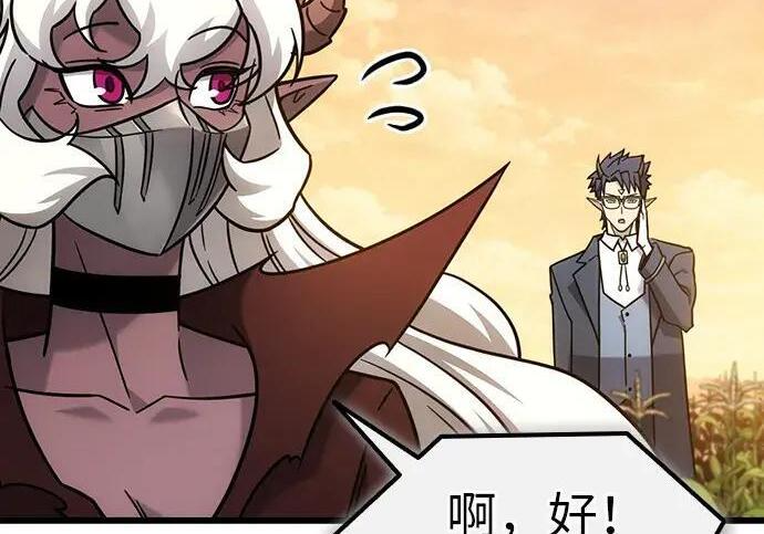 第72话 第215页