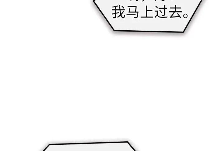 第72话 第216页