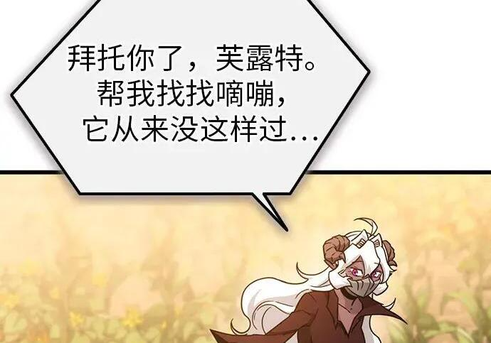 第72话 第217页