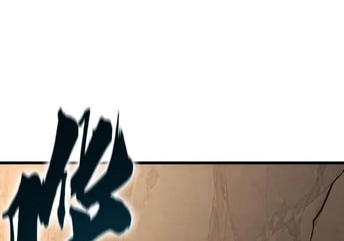 第72话 第221页