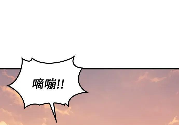 第72话 第226页