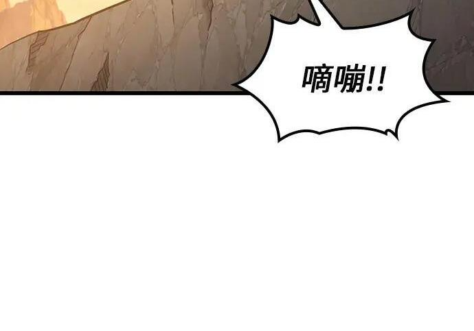 第72话 第228页