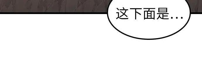 第72话 第231页