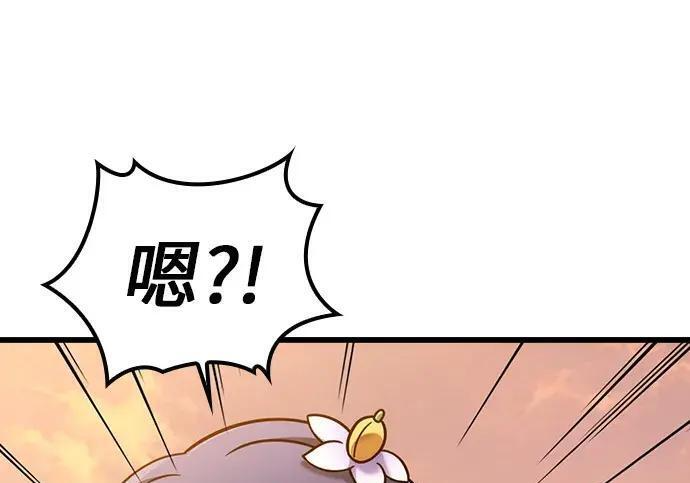 第72话 第232页