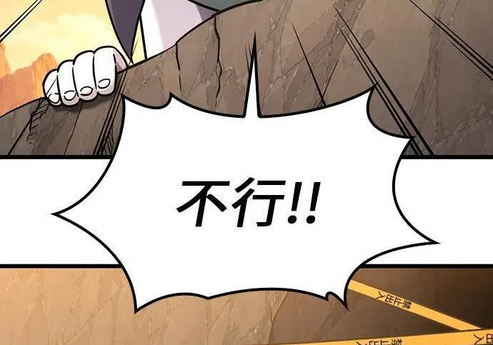 第72话 第234页