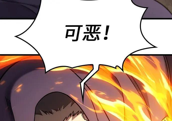 第72话 第239页