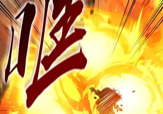 第72话 第246页