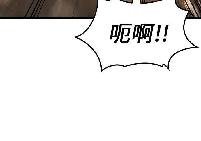 第72话 第248页