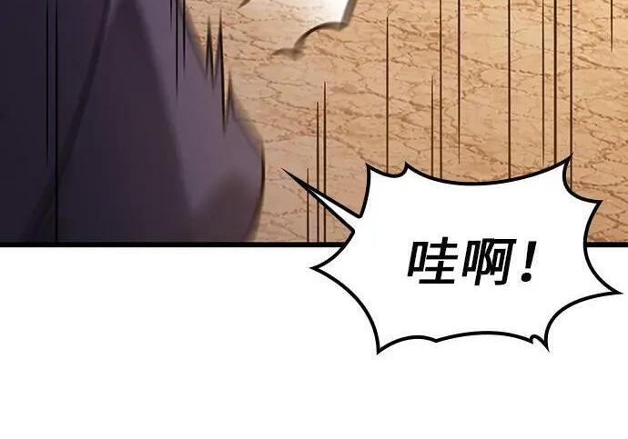 第72话 第257页