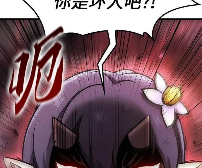 第72话 第259页