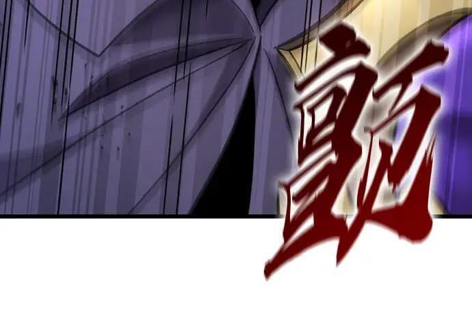 第72话 第265页