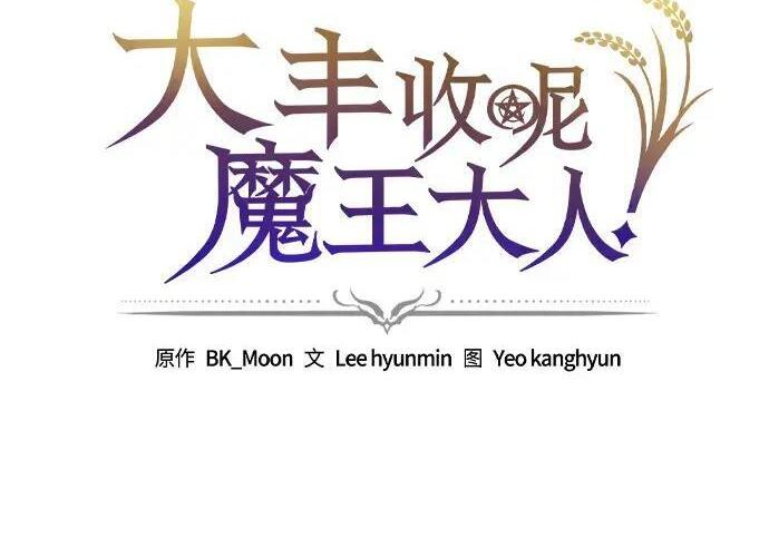 第73话 第3页