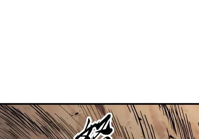 第73话 第4页