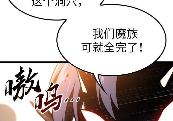 第73话 第12页