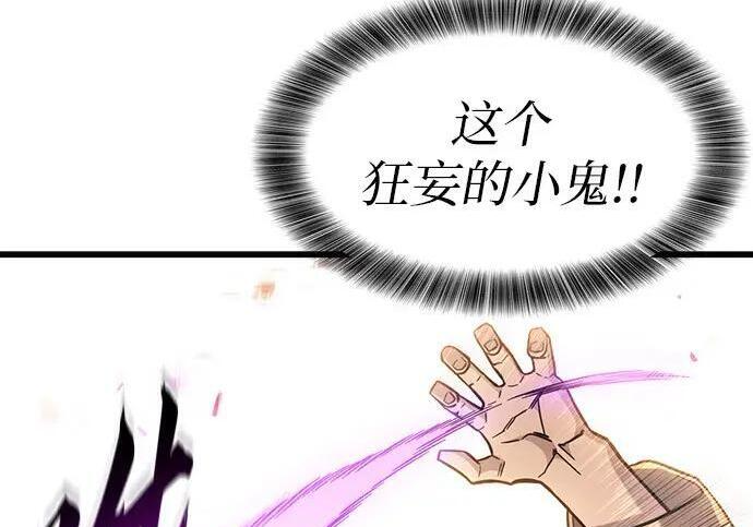 第73话 第15页