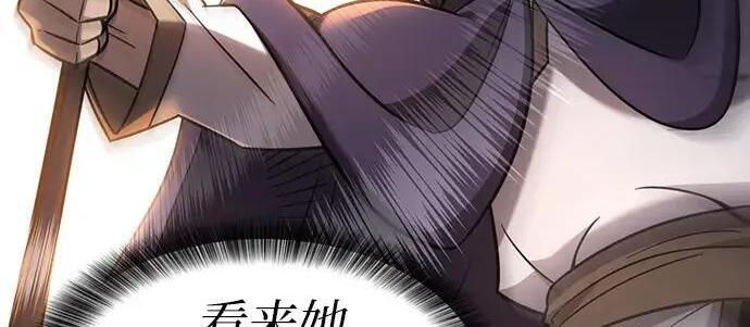第73话 第17页