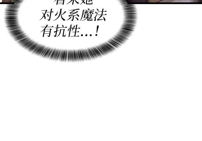 第73话 第18页