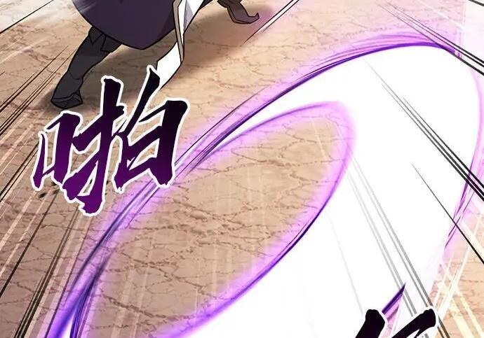 第73话 第21页
